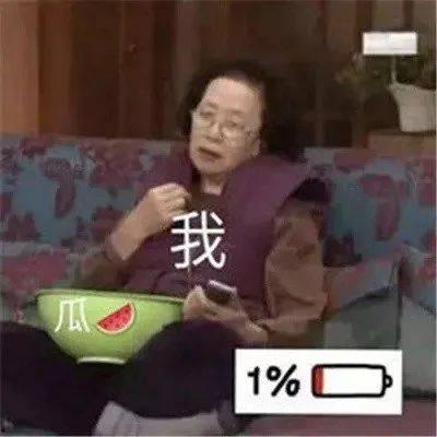 娱乐吃瓜酱为什么塌了,背后原因令人震惊