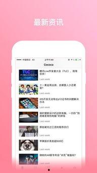 娱乐吃瓜酱手机设置在哪
